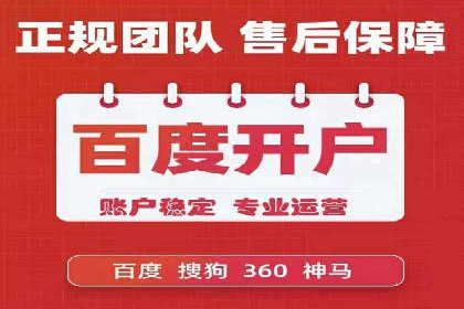 创新营销策略：专业SEM托管的成功故事